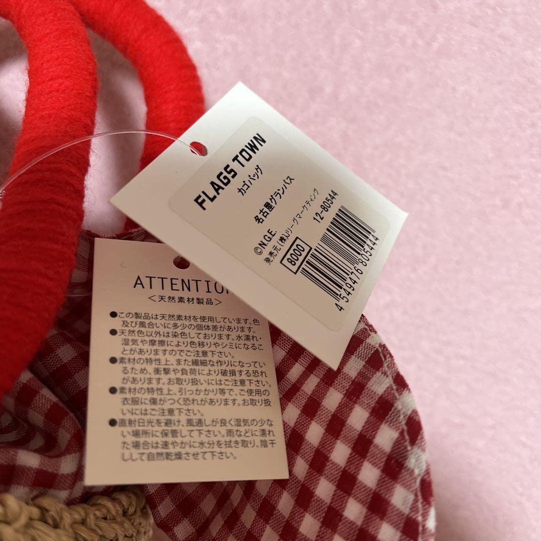 Amazon.co.jp: グランパス 名古屋グランパス バッグ カゴバッグ